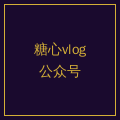 海角社区公众号二维码